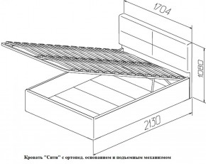 Кровать с ПМ Сити Latte (бежевая) (МЛК) в Дегтярске - degtyarsk.mebel-e96.ru