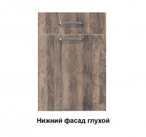 Кухонный гарнитур Грейс (Модульная) Стефани h 913 в Дегтярске - degtyarsk.mebel-e96.ru