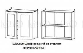 Кухонный гарнитур Лиза-2 (1600) Белый глянец холодный в Дегтярске - degtyarsk.mebel-e96.ru