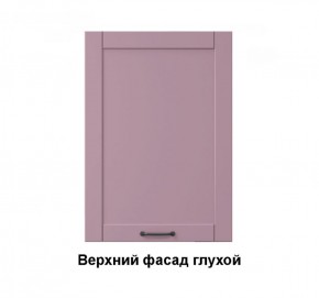 Кухонный гарнитур Луиза (Модульная) Стефани h 720 в Дегтярске - degtyarsk.mebel-e96.ru