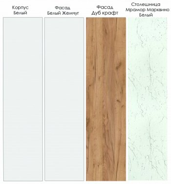 Кухонный гарнитур Лада 3400 мм (Санвут) в Дегтярске - degtyarsk.mebel-e96.ru
