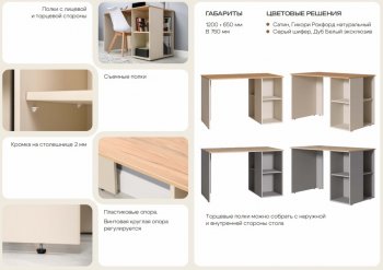 Стол письменный Лайт 12.163. сатин (Моби) в Дегтярске - degtyarsk.mebel-e96.ru