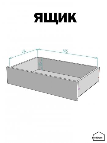 Шкаф с антресолью 800 мм Linnea MHR-2A-3 2450х800х510 (Графит-М 11.1.25) в Дегтярске - degtyarsk.mebel-e96.ru