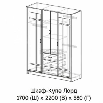 Шкаф-купе Лорд 1700 мм (ЭРА) в Дегтярске - degtyarsk.mebel-e96.ru