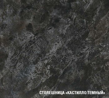 Кухонный гарнитур Лотос лайт 1200 мм (Герда) в Дегтярске - degtyarsk.mebel-e96.ru