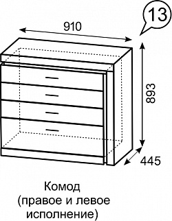 Комод Люмен №13 (ИжМ) в Дегтярске - degtyarsk.mebel-e96.ru