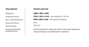 Кровать выкатная Молли-2 (Silva) в Дегтярске - degtyarsk.mebel-e96.ru