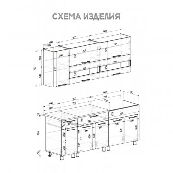 Кухонный гарнитур Монтана 2000 мм (БТС) в Дегтярске - degtyarsk.mebel-e96.ru