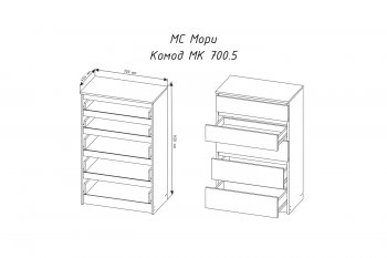 Комод 5ящ. Мори МК700.5 графит (ДСВ) в Дегтярске - degtyarsk.mebel-e96.ru