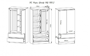 Шкаф 900 мм с антресолью Мори 900.2 (ДСВ) в Дегтярске - degtyarsk.mebel-e96.ru