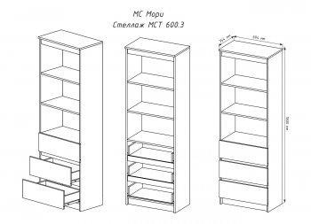 Стеллаж Мори (ДСВ) в Дегтярске - degtyarsk.mebel-e96.ru