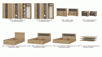Спальный гарнитур МСП-1 (модульный) дуб золотой (СВ) в Дегтярске - degtyarsk.mebel-e96.ru
