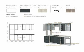 Кухонный гарнитур 3000 мм Николь-1 (Росток) в Дегтярске - degtyarsk.mebel-e96.ru