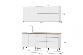 Кухонный гарнитур 2000 мм Одри симпл (МИ) в Дегтярске - degtyarsk.mebel-e96.ru