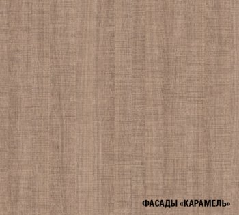 Кухонный гарнитур Ольга прайм 3 1500х2000 мм (Герда) в Дегтярске - degtyarsk.mebel-e96.ru