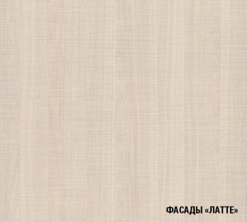 Кухонный гарнитур Ольга прайм 3 1500х2000 мм (Герда) в Дегтярске - degtyarsk.mebel-e96.ru
