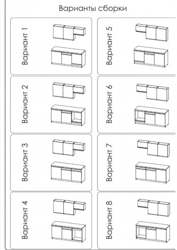 Кухонный гарнитур 1800 мм Ольвия-8 (Росток) в Дегтярске - degtyarsk.mebel-e96.ru