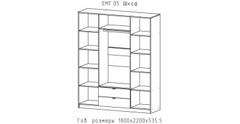 Шкаф 1800 мм Омега (АстридМ) в Дегтярске - degtyarsk.mebel-e96.ru