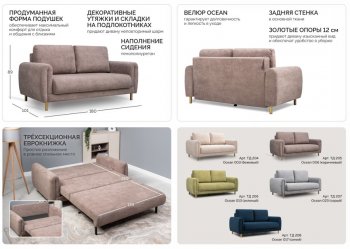 Диван-кровать Оникс (НиК) в Дегтярске - degtyarsk.mebel-e96.ru