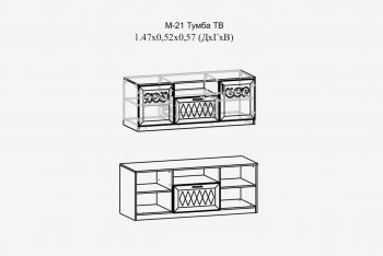 Тумба ТВ Париж мод.№21 тирамису (Тер) в Дегтярске - degtyarsk.mebel-e96.ru