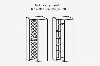 Шкаф угловой Париж мод.5 (Террикон) в Дегтярске - degtyarsk.mebel-e96.ru