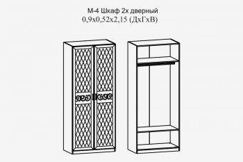 Шкаф 900 мм 2-х дв. (штанга) Париж мод.4 (Террикон) в Дегтярске - degtyarsk.mebel-e96.ru