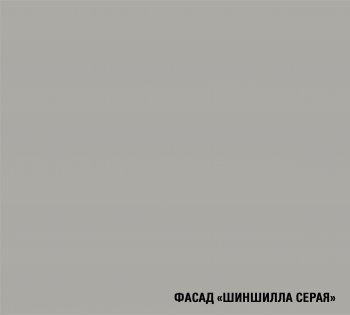 Кухонный гарнитур Парма 3000 мм (Герда) в Дегтярске - degtyarsk.mebel-e96.ru