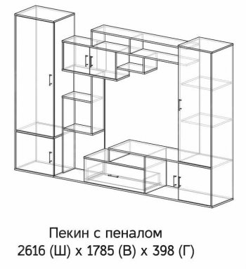 Стенка Пекин с пеналом (ЭРА) в Дегтярске - degtyarsk.mebel-e96.ru