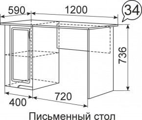 Письменный стол Виктория 34 в Дегтярске - degtyarsk.mebel-e96.ru