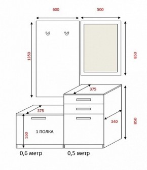 Прихожая Визит (1100) РиИКМ в Дегтярске - degtyarsk.mebel-e96.ru