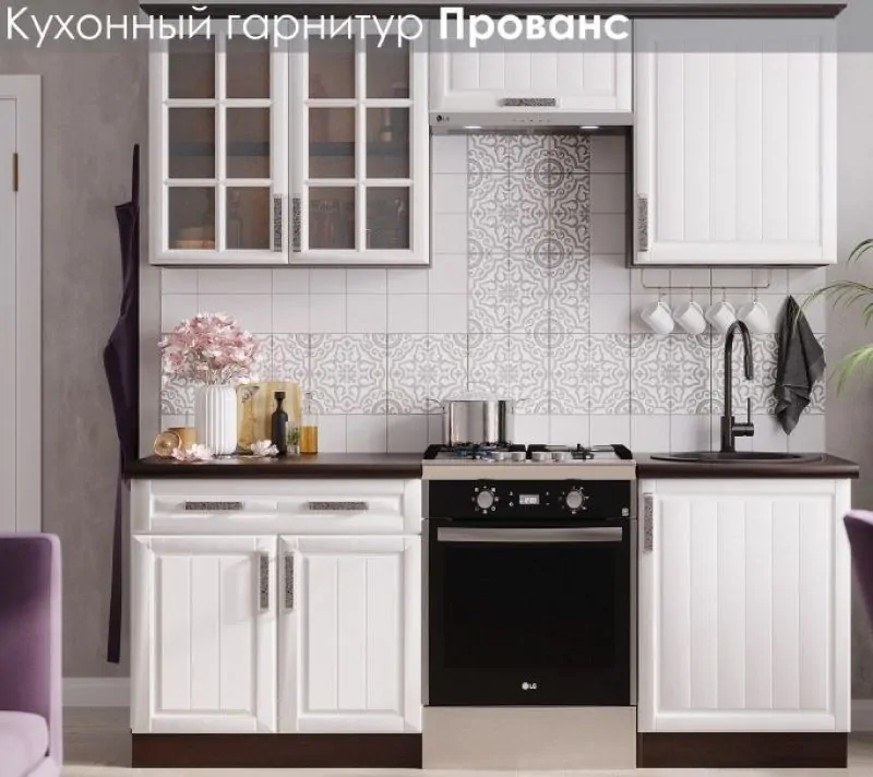 Кухонный гарнитур 2000 мм Прованс (Росток) в Дегтярске - degtyarsk.mebel-e96.ru