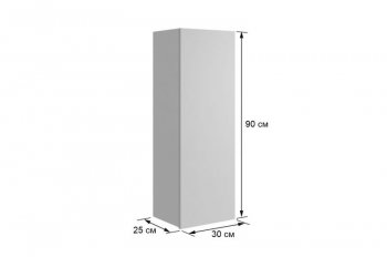 Стенка Рич К3 (Мебельсон) в Дегтярске - degtyarsk.mebel-e96.ru