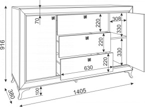 Комод с ящиками Саванна М02 (Риннер) в Дегтярске - degtyarsk.mebel-e96.ru