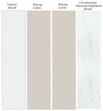 Кухонный гарнитур Шампань 3400 мм (Санвут) в Дегтярске - degtyarsk.mebel-e96.ru
