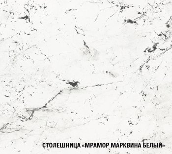 Кухонный гарнитур Шелли макси 2300 мм (Герда) в Дегтярске - degtyarsk.mebel-e96.ru