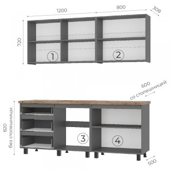 Кухонный гарнитур Шерлок 2000 мм (БТС) в Дегтярске - degtyarsk.mebel-e96.ru