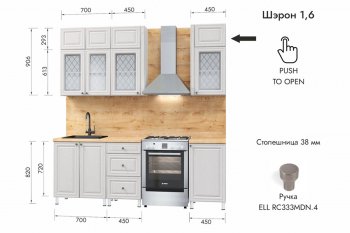 Кухонный гарнитур 1600 мм Шэрон (МЛК) в Дегтярске - degtyarsk.mebel-e96.ru