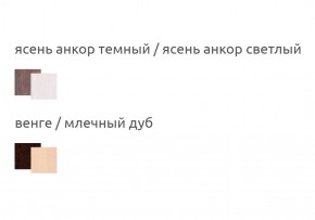 Шкаф 2-х дверный угловой Ольга-13 в Дегтярске - degtyarsk.mebel-e96.ru