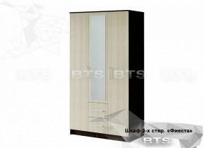 Шкаф 3-х створчатый Фиеста 1200 мм (БТС) в Дегтярске - degtyarsk.mebel-e96.ru | фото