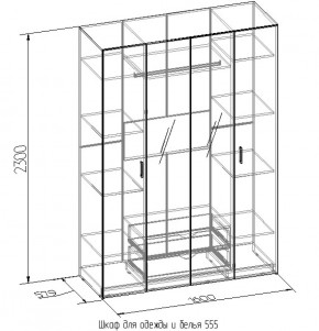 Шкаф для одежды и белья 555 в Дегтярске - degtyarsk.mebel-e96.ru