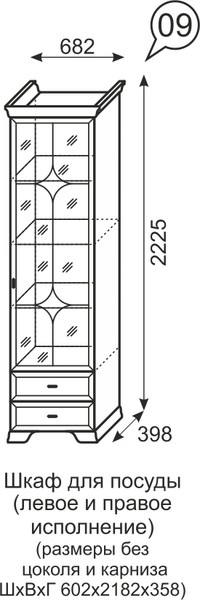 Шкаф для посуды Венеция 9 бодега в Дегтярске - degtyarsk.mebel-e96.ru