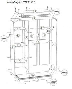 Шкаф-купе Бася ШКК 551 1300 мм (СтендМ) в Дегтярске - degtyarsk.mebel-e96.ru