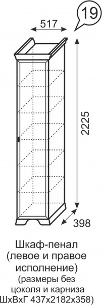 Шкаф-пенал Венеция 19 бодега в Дегтярске - degtyarsk.mebel-e96.ru