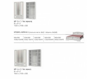 Шкаф 1200 мм ШР-3 с 1 зерк. ЛАК Белый жемчуг (БМ) в Дегтярске - degtyarsk.mebel-e96.ru