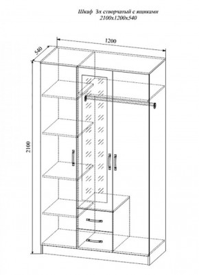 Шкаф распашной Софи , СШК1200.1 (ДСВ) в Дегтярске - degtyarsk.mebel-e96.ru