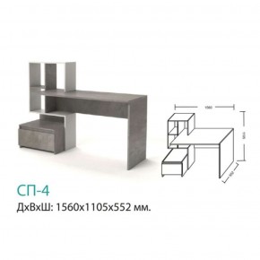 СП-4 Стол письменный в Дегтярске - degtyarsk.mebel-e96.ru