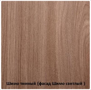 Спальный гарнитур Бася (СтендМ) в Дегтярске - degtyarsk.mebel-e96.ru