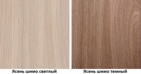 Спальный гарнитур Коста-Рика модульный (Лин) в Дегтярске - degtyarsk.mebel-e96.ru