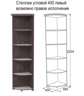 Спальный гарнитур Ольга-13 модульный в Дегтярске - degtyarsk.mebel-e96.ru