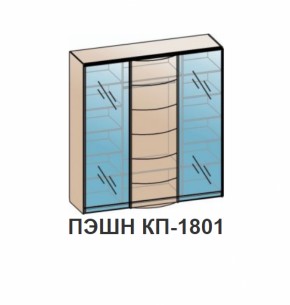 Спальный гарнитур ПЭШН (модульный) Венге в Дегтярске - degtyarsk.mebel-e96.ru